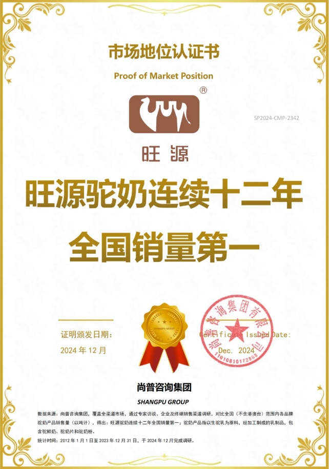 1734586830_sXpm